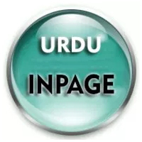 inpage download